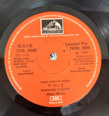 Rahul Dev Burman  - Hum Hai Lajawab (45-RPM)