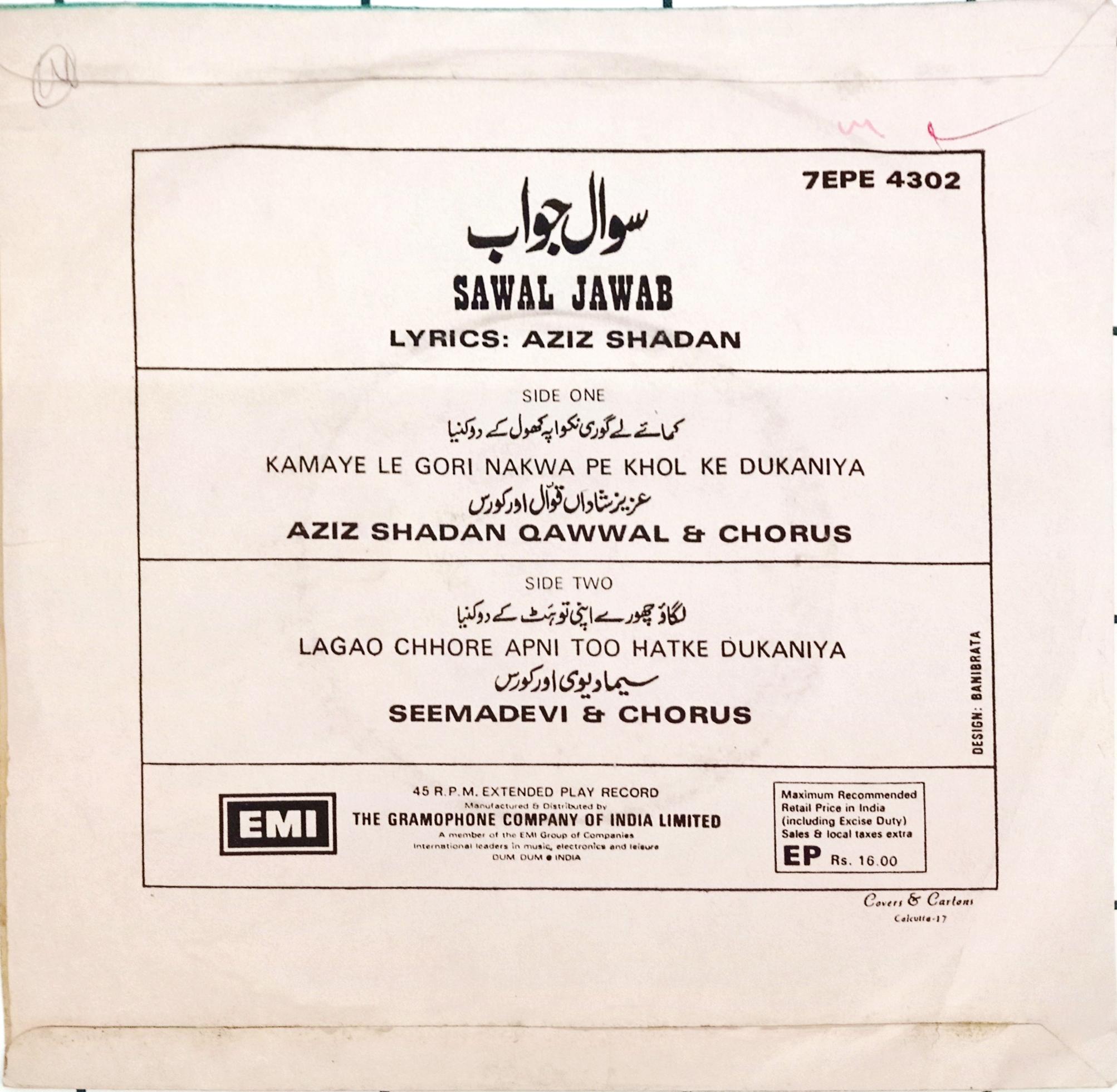 Aziz Shadan, Seemadevi - Sawal Jawab (45-RPM)