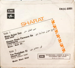 Nazir Ali / Wazir Afzal - Sharat Volume-3 (45-RPM)
