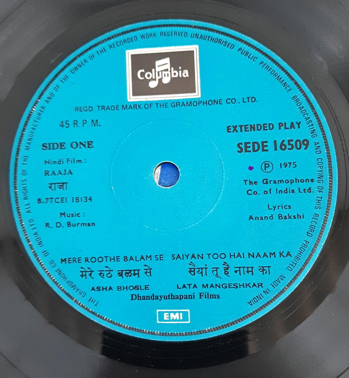 R. D. Burman - Raaja (45-RPM)