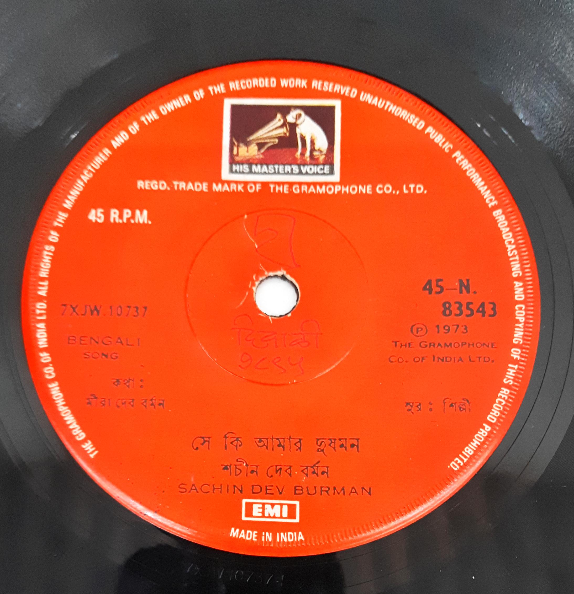 Sachin Dev Burman - Bangali  Song (45-RPM)