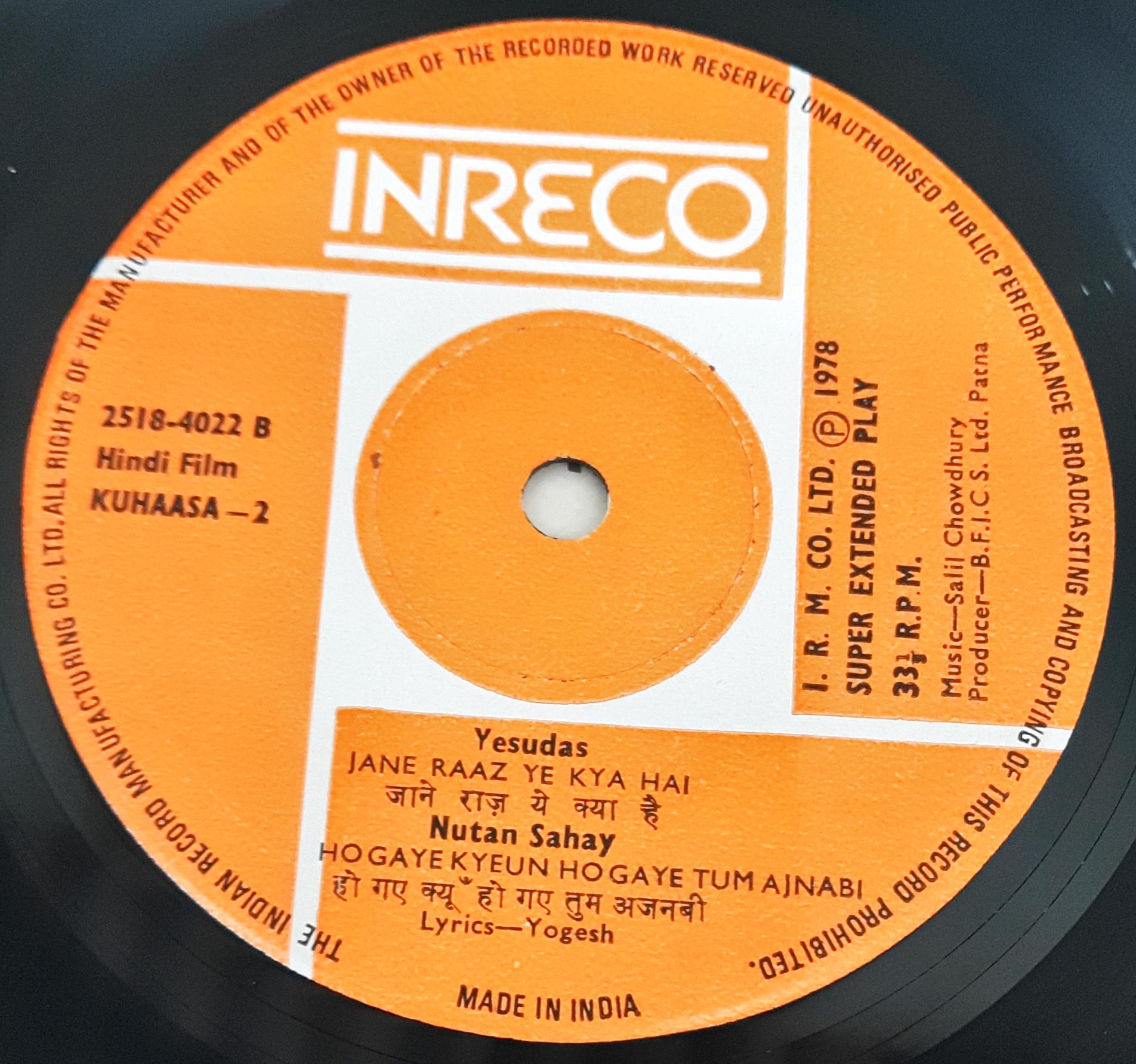 Salil Chowdhury -  Kuhaasa (45-RPM)
