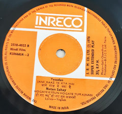 Salil Chowdhury -  Kuhaasa (45-RPM)
