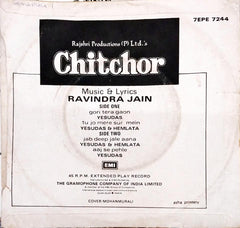 Ravindra Jain - Chitchor (45-RPM)