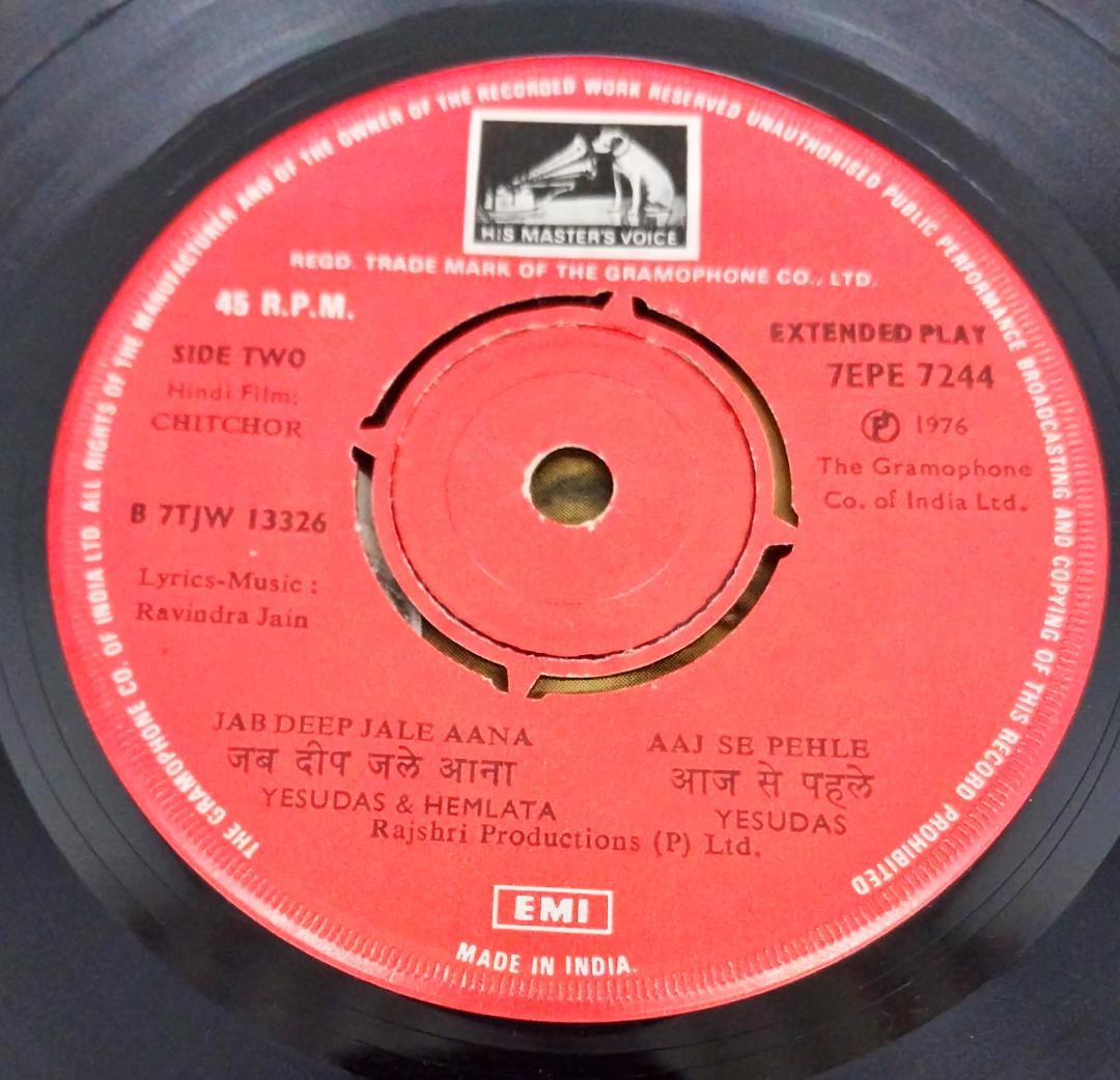Ravindra Jain - Chitchor (45-RPM)