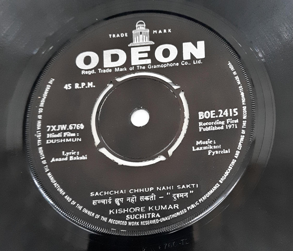 Laxmikant Pyarelal -  Dushman (45-RPM)