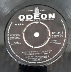Laxmikant Pyarelal -  Dushman (45-RPM)