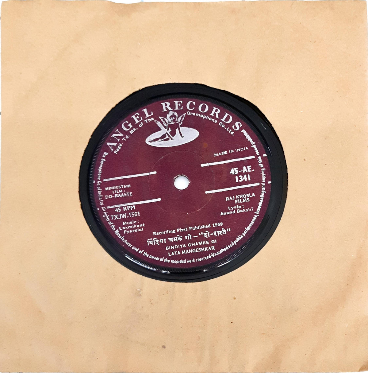 Laxmikant Pyarelal*, Anand Bakshi -  Do-Raaste (45-RPM)