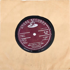 Laxmikant Pyarelal*, Anand Bakshi -  Do-Raaste (45-RPM)