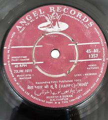Kalyanji-Anandji - Kora Kagaz (45-RPM)