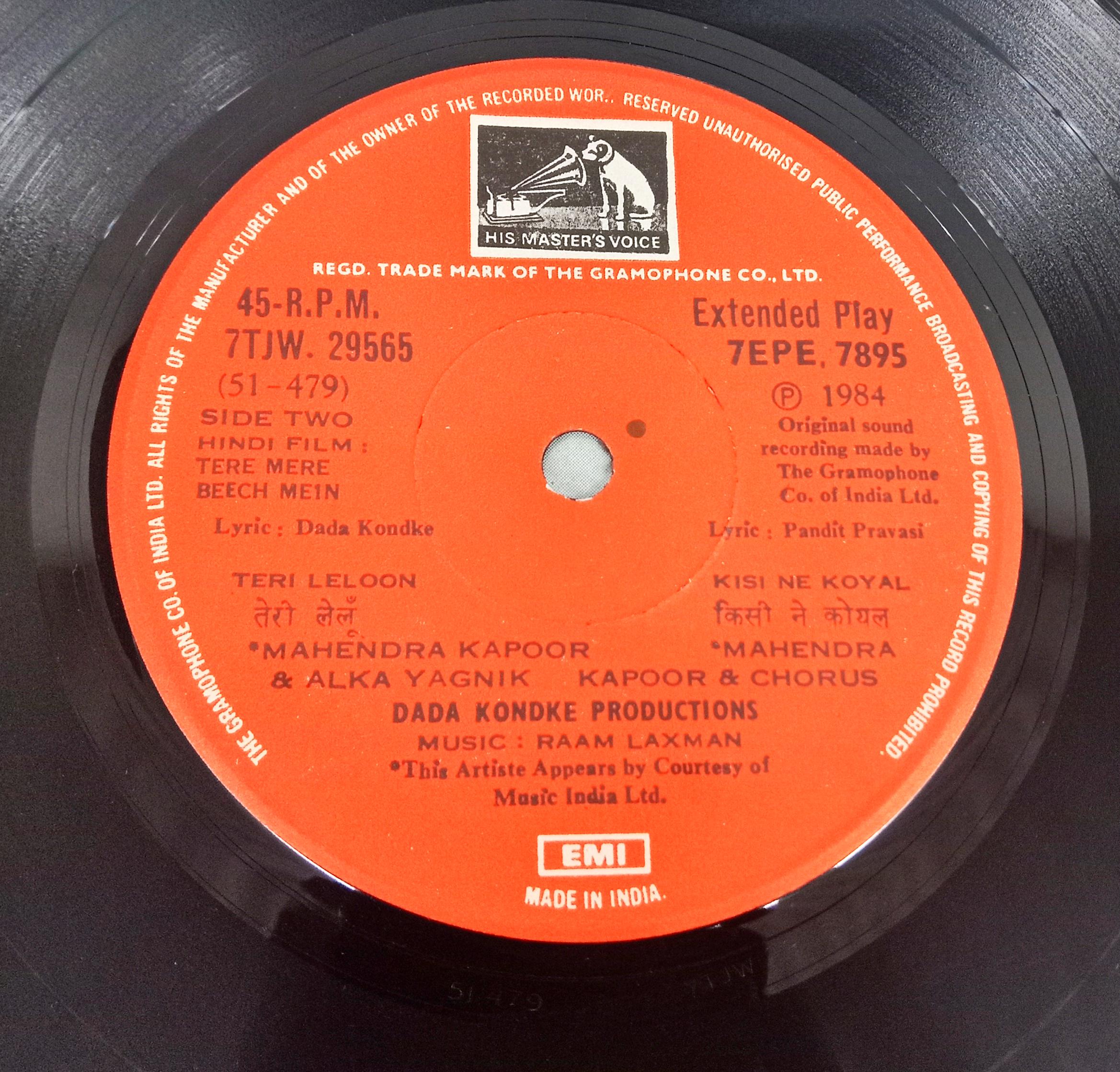 Raam Laxman - Tere Mere Beech Mein (45-RPM)