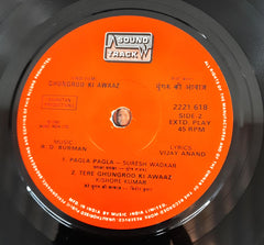 R. D. Burman -  Ghungroo Ki Awaaz (45-RPM)