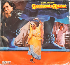 R. D. Burman -  Ghungroo Ki Awaaz (45-RPM)