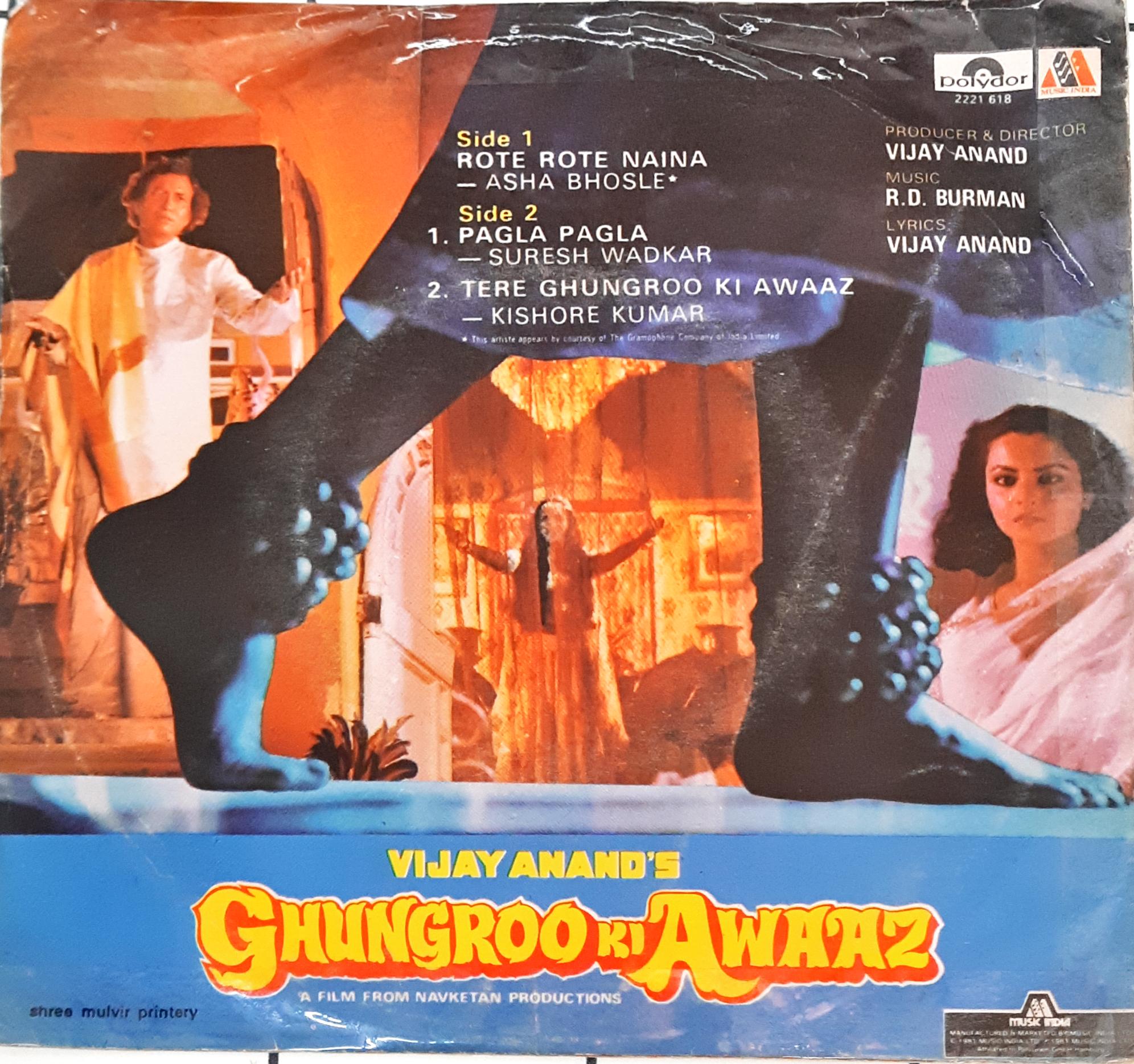 R. D. Burman -  Ghungroo Ki Awaaz (45-RPM)