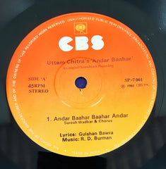 R. D. Burman, Gulshan Bawra -  Andar Baahar (45-RPM)