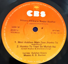 R. D. Burman, Gulshan Bawra -  Andar Baahar (45-RPM)
