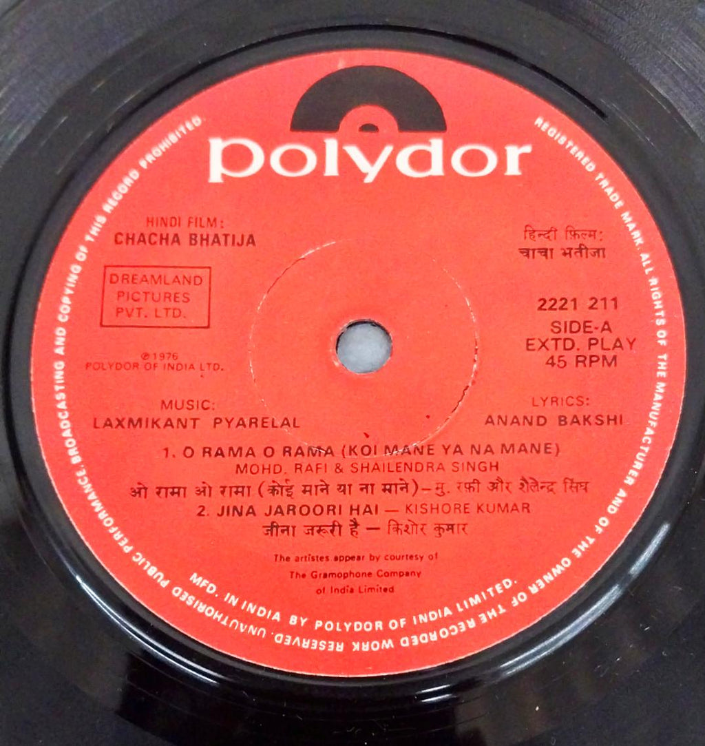 Laxmikant Pyarelal - Chacha Bhatija (45-RPM)