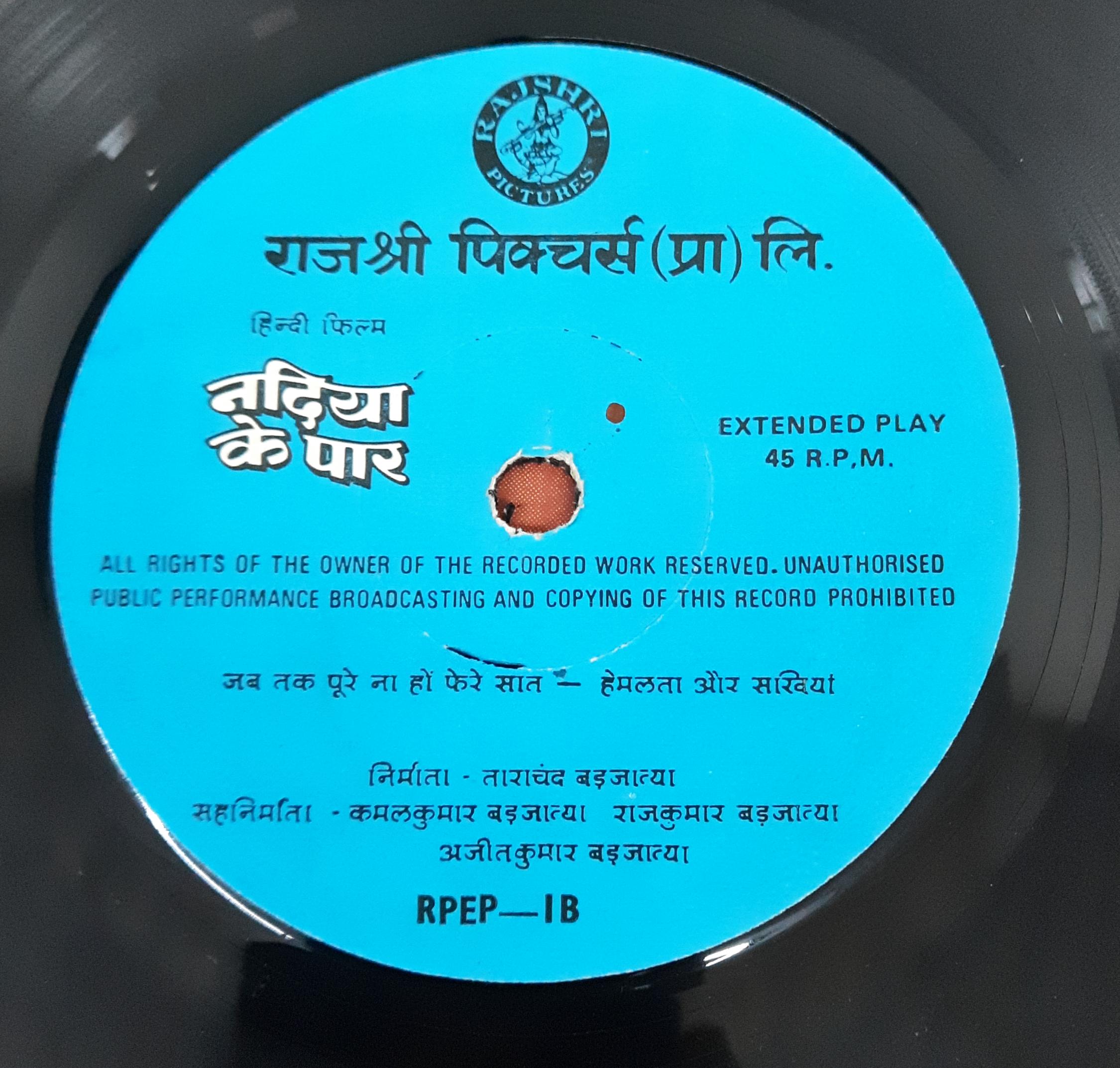 Ravindra Jain  - Nadiya Ke Paar (45-RPM)