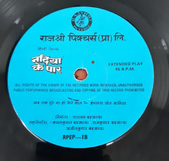 Ravindra Jain  - Nadiya Ke Paar (45-RPM)