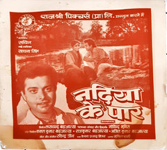 Ravindra Jain  - Nadiya Ke Paar (45-RPM)