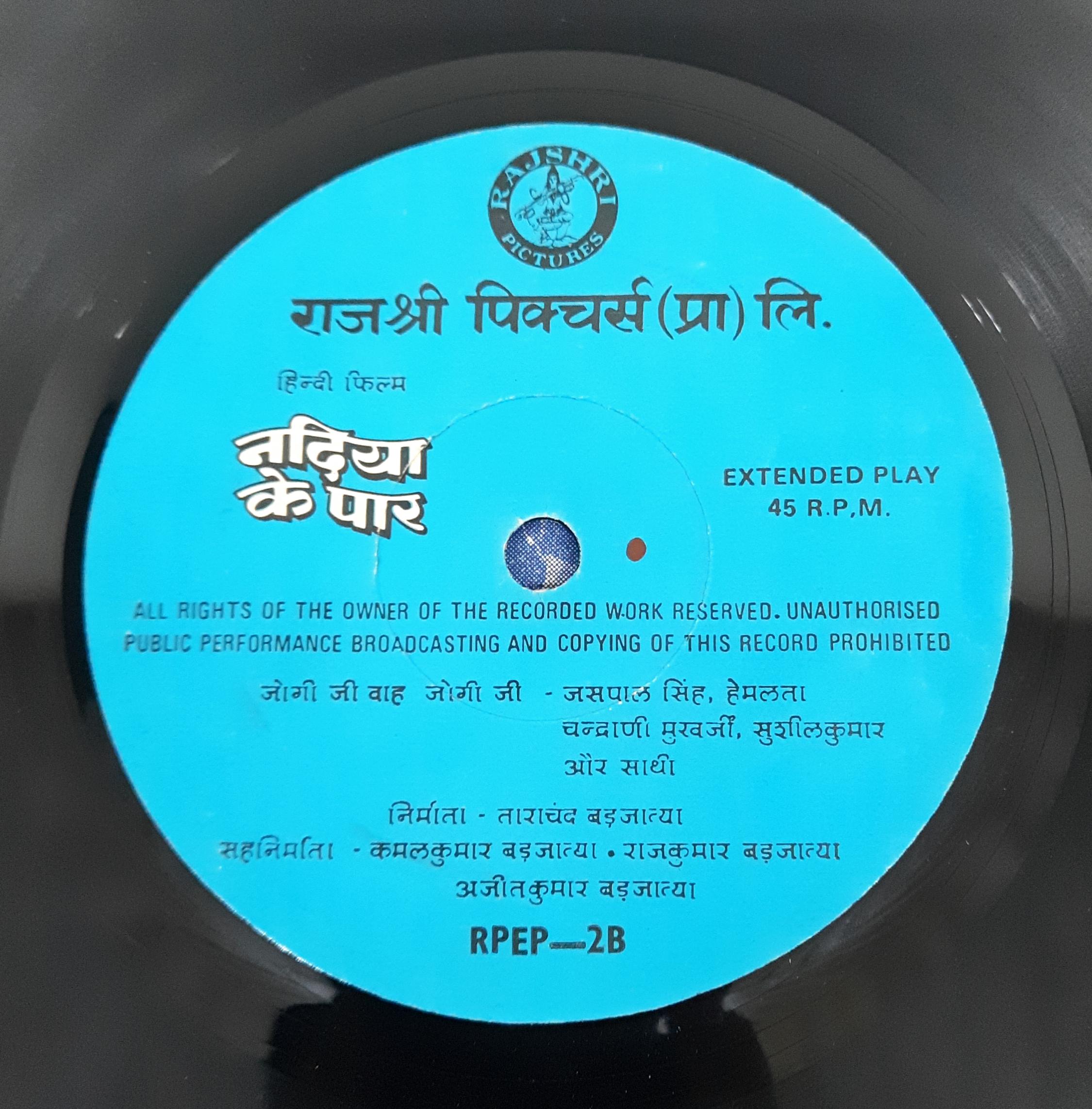 Ravindra Jain  - Nadiya Ke Paar (45-RPM)