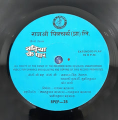 Ravindra Jain  - Nadiya Ke Paar (45-RPM)