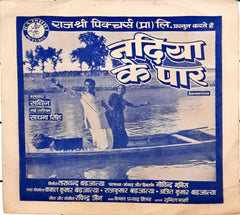 Ravindra Jain  - Nadiya Ke Paar (45-RPM)