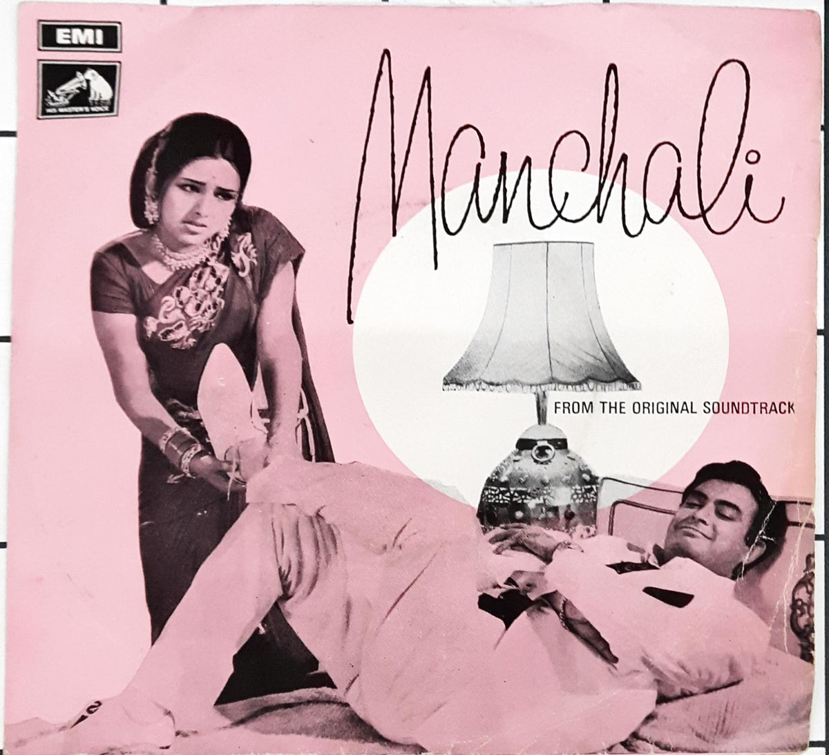 Laxmikant Pyarelal -  Manchali (45-RPM)