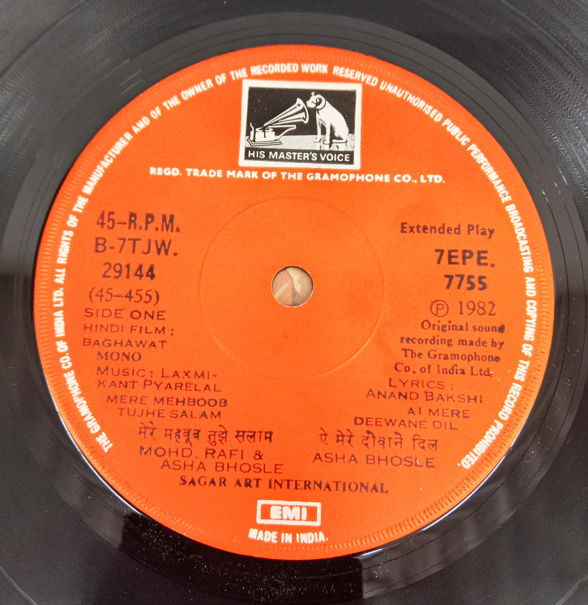 Laxmikant Pyarelal*, Anand Bakshi - Baghavat (45-RPM)