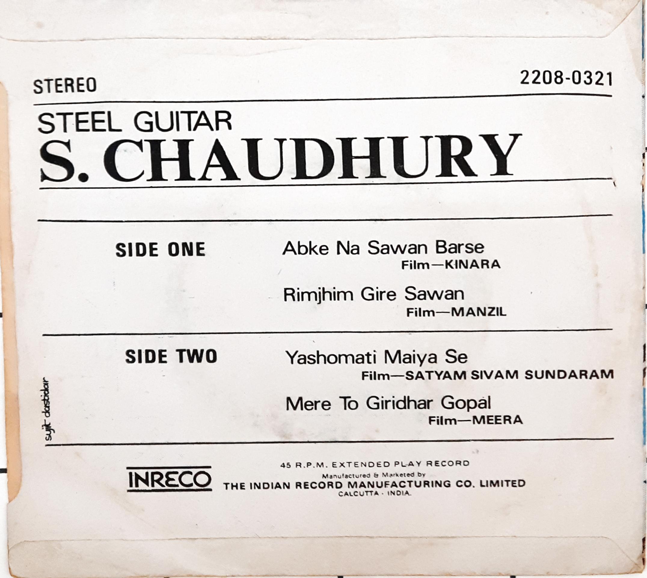 S. Chaudhury -  Steel Guitar (45-RPM)