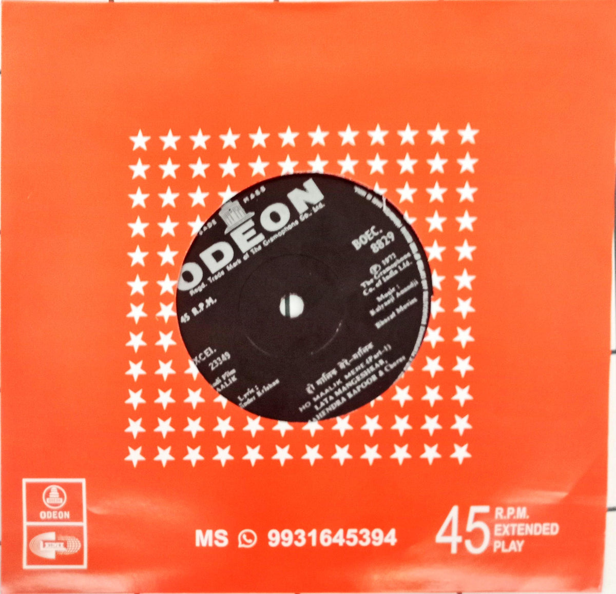 Kalyanji Anandji -  Maalik (45-RPM)