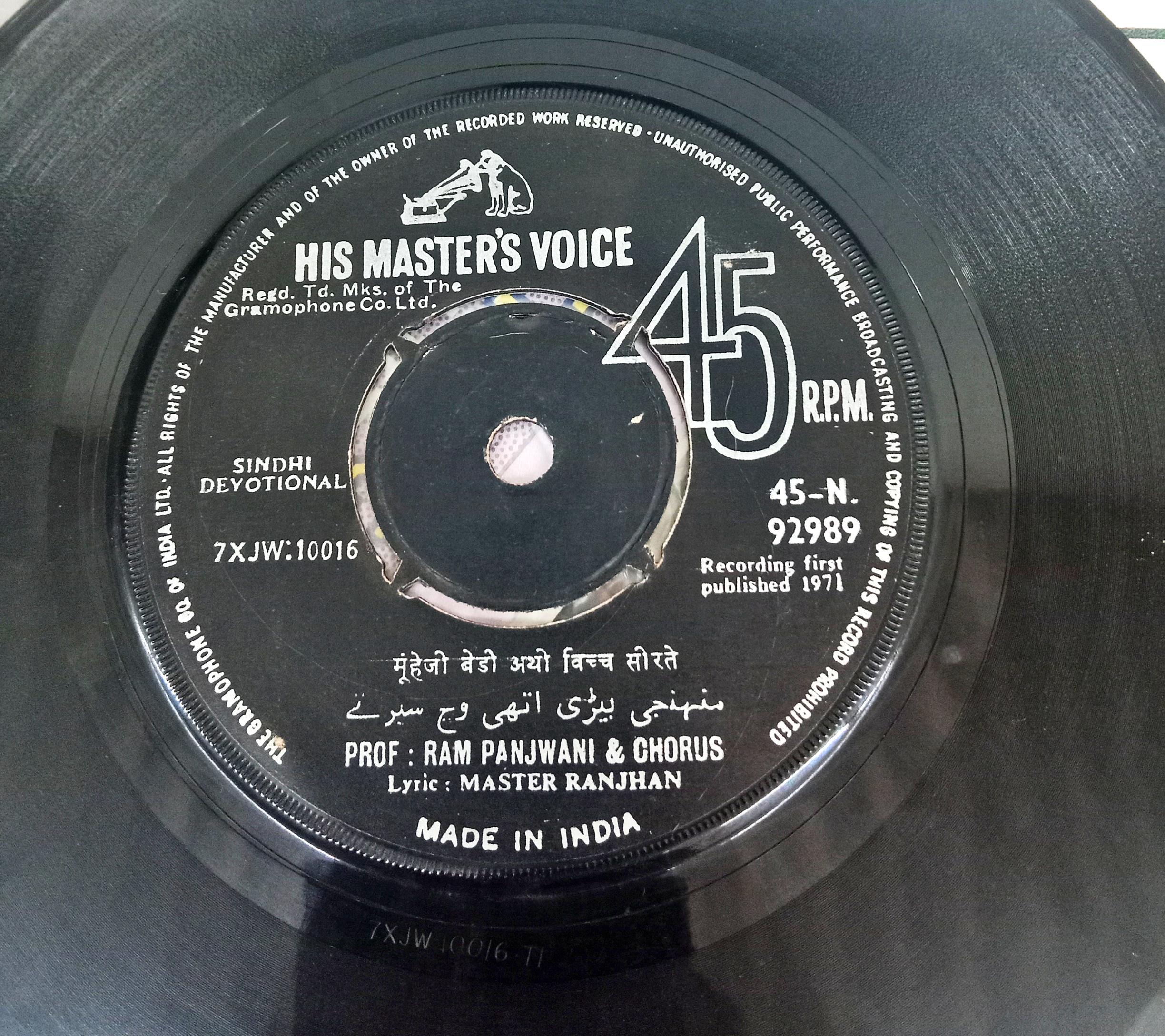 Ram Panjwani & Chorus - Sindhi Devotinal (45-RPM)