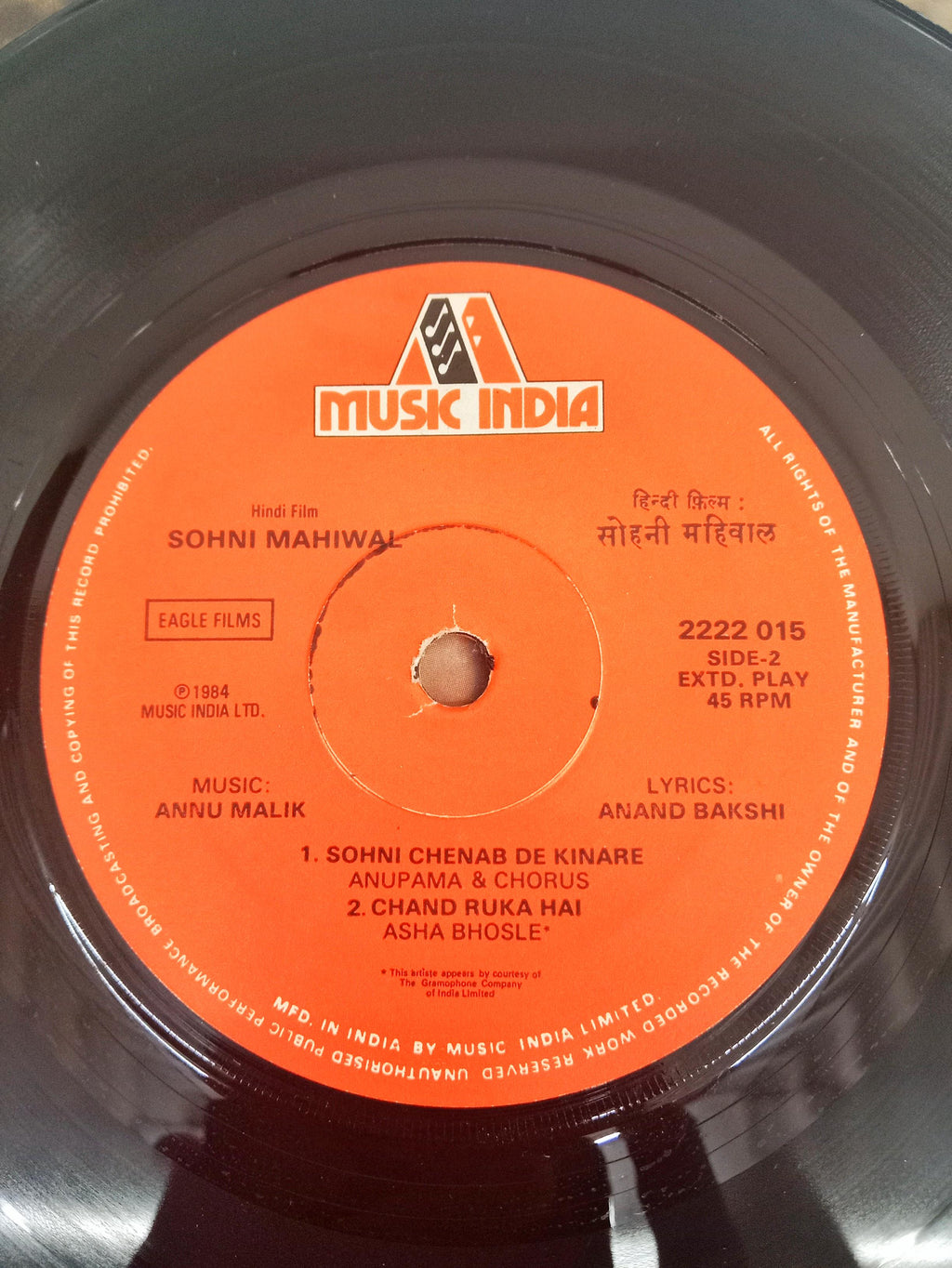 Annu Malik*, Anand Bakshi - Sohni Mahiwal (A Poem Of Love....) (45-RPM)