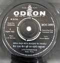 S. D. Burman  - Anuraag (45-RPM)