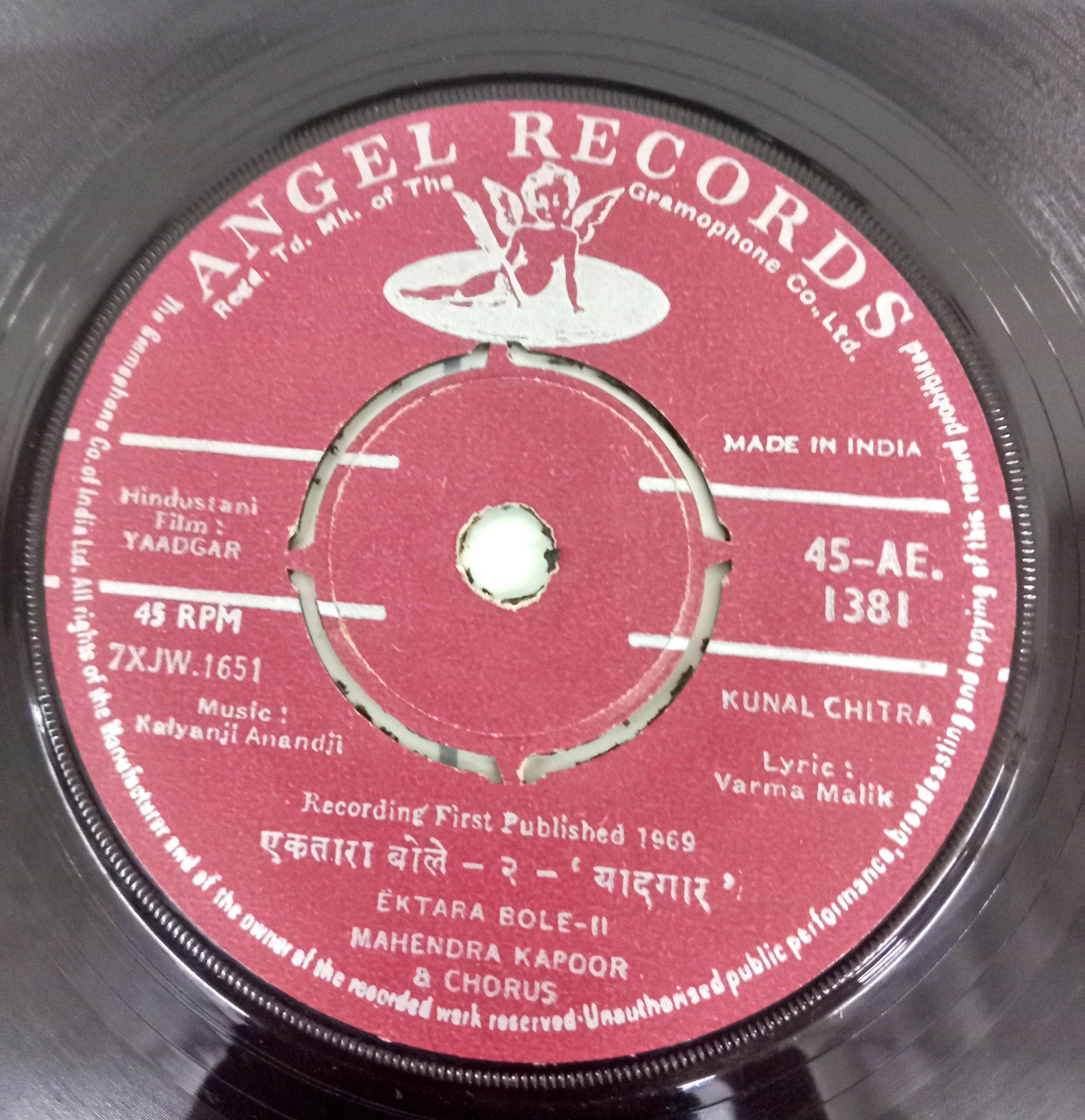Kalyanji Anandji -  Yaadgar (45-RPM)