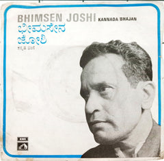 Bhimsen Joshi - Kannada/Bhajan (45-RPM)