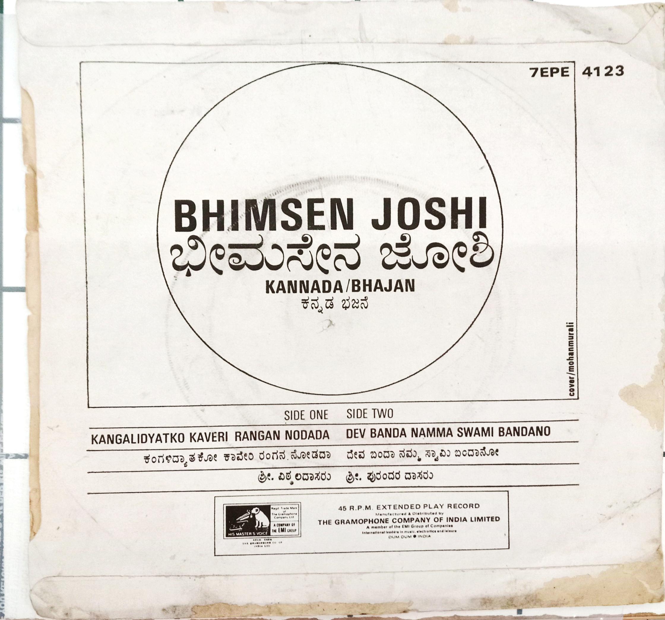 Bhimsen Joshi - Kannada/Bhajan (45-RPM)