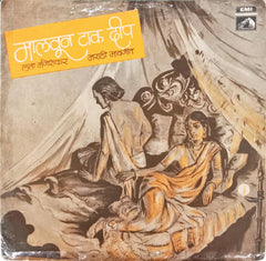 लता मंगेशकर - मालवून टाक दीप (45-RPM)