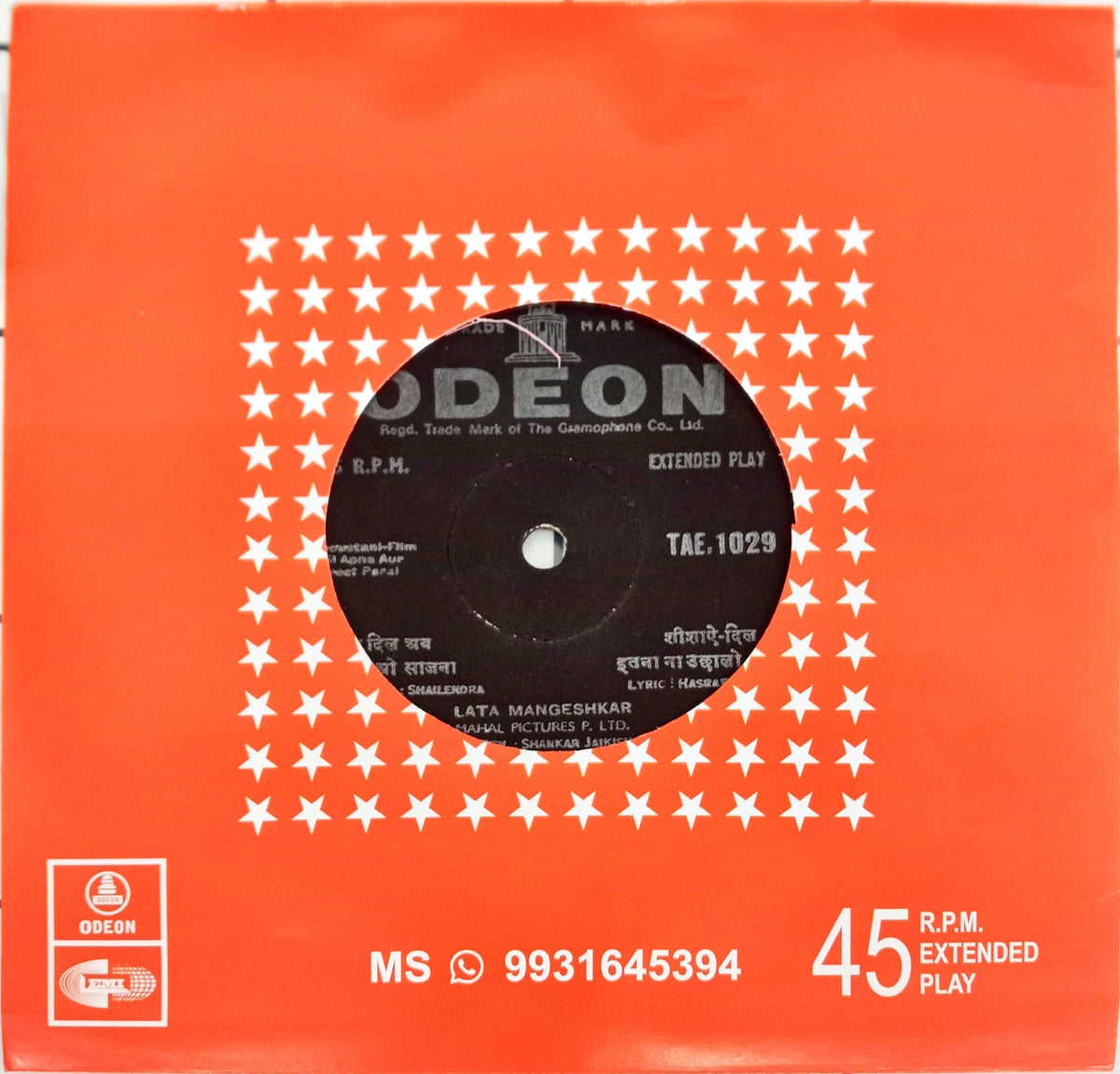 Shankar Jaikishan -  Dil Apna Aur Preet Parai (45-RPM)
