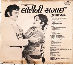 Avinash Vyas - Lohini Sagai (45-RPM)