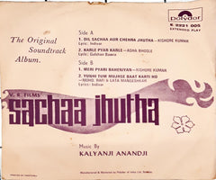 Kalyanji Anandji - Sachaa Jhutha = सच्चा झूटा (45-RPM)