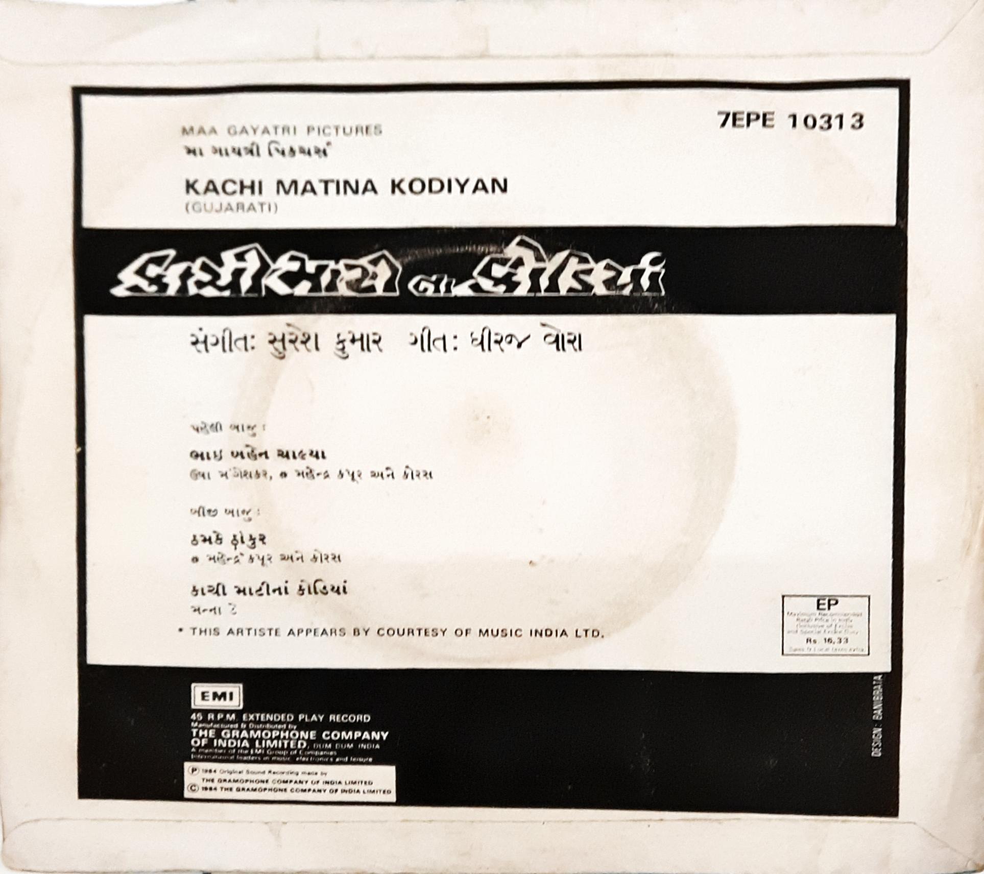 Suresh Kumar - Kachi Matina Kodiyan (45-RPM)