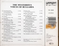 The Women's Choir Of Sofia , Conductor: Zdravko Michailov - The Mysterious Voices Of Bulgaria (CD)