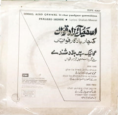 Pralhad Shinde - Ismail Azad Qawwal Ki Char Yaadgar Qawwaliyan (45-RPM)