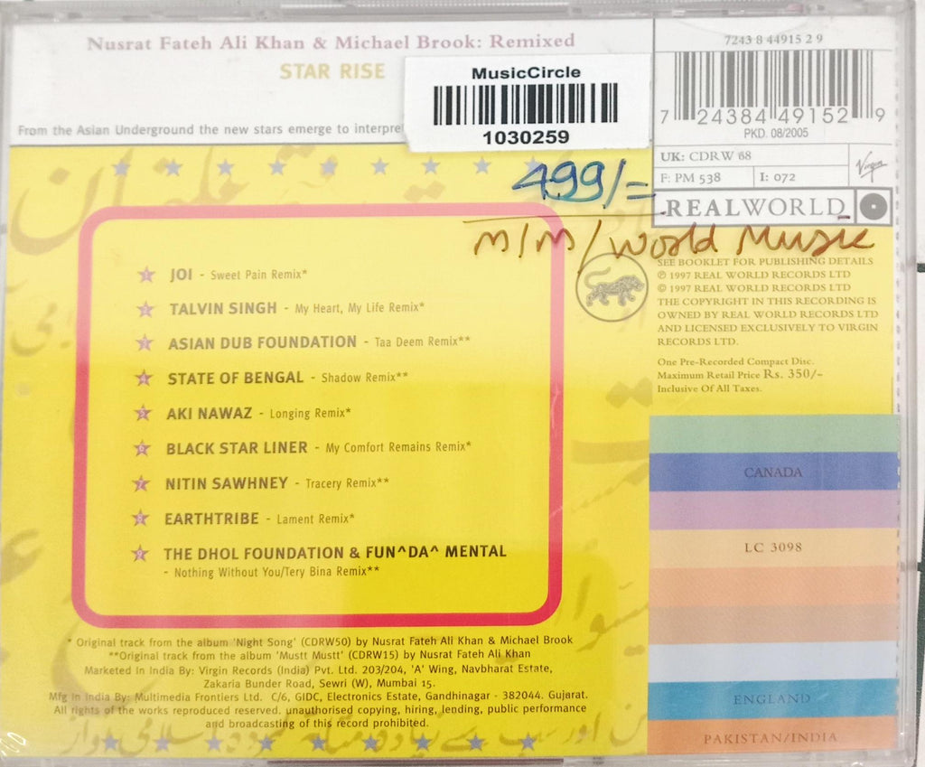 Nusrat Fateh Ali Khan & Michael Brook -  Nusrat Fateh Ali Khan & Michael Brook: Remixed - Star Rise (CD)