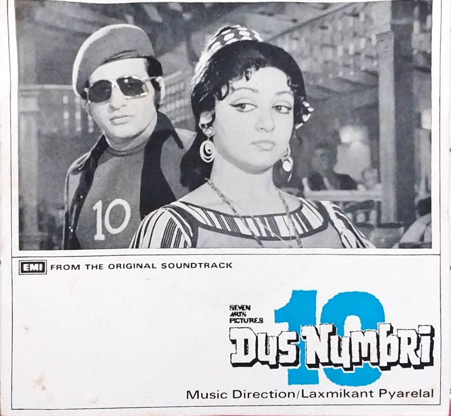 Laxmikant Pyarelal -  Dus Numbri (45-RPM)