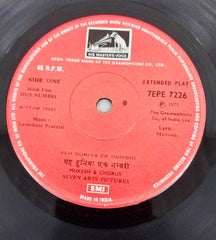Laxmikant Pyarelal -  Dus Numbri (45-RPM)