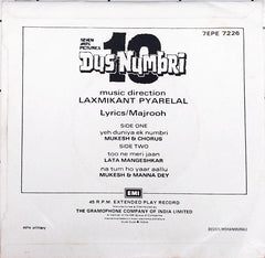 Laxmikant Pyarelal -  Dus Numbri (45-RPM)