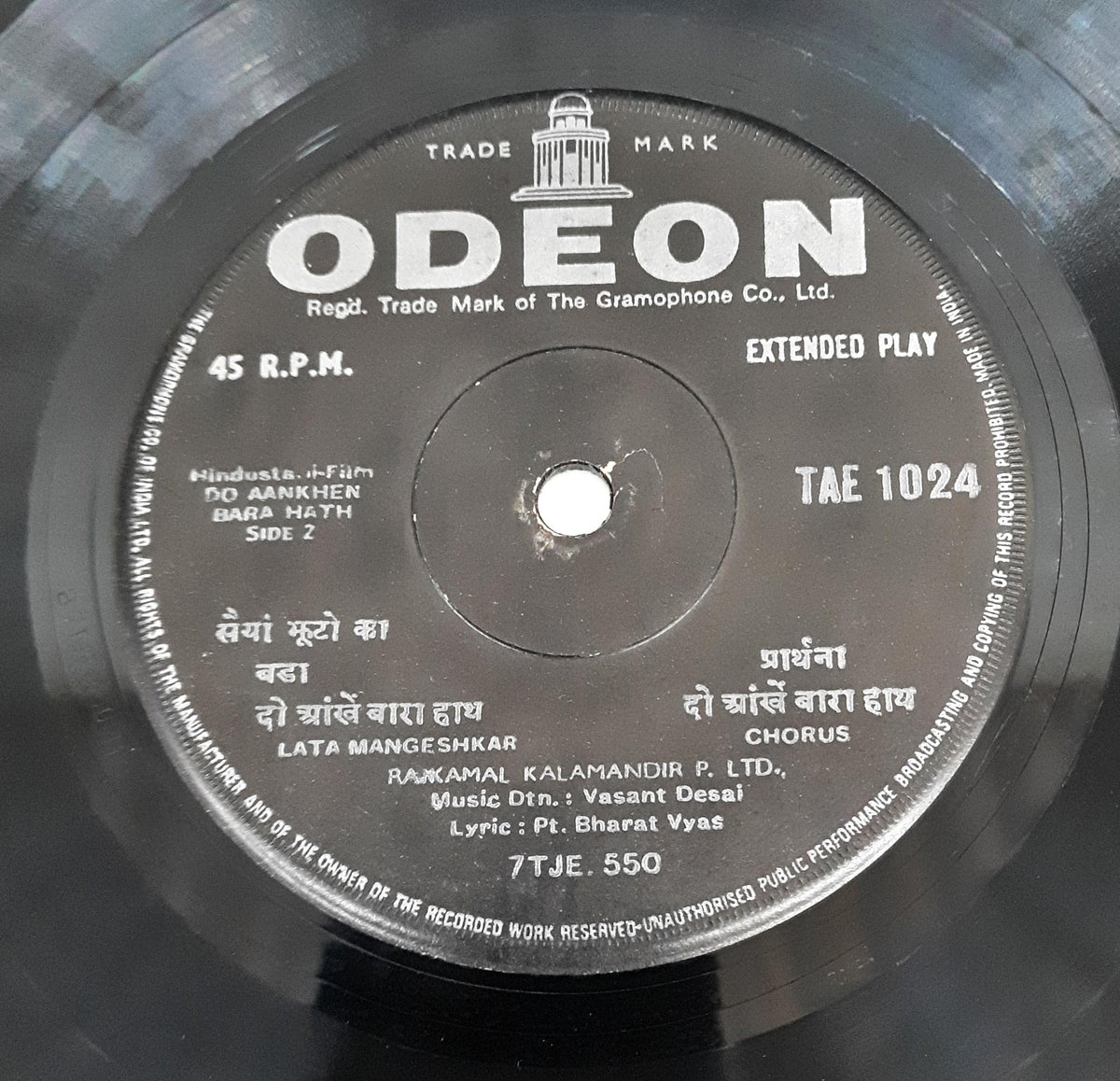 Vasant Desai, Pt. Bharat Vyas - Do Aankhen Bara Hath (45-RPM)