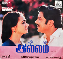 Ilaiyaraaja -  Illam (45-RPM)